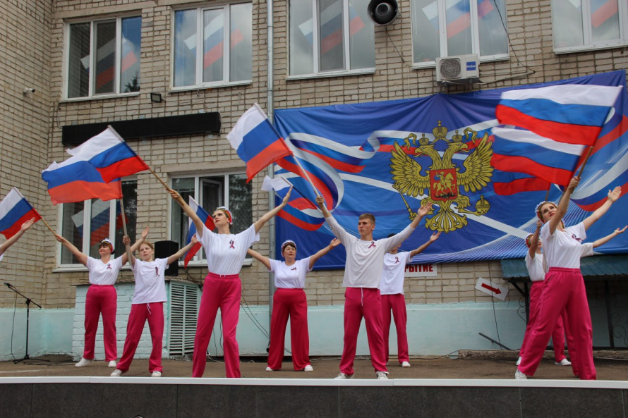Праздничный концерт "Вместе мы Россия!"