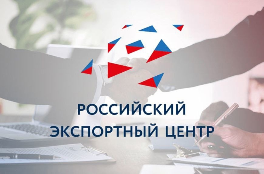 Продолжается  прием заявок на участие в программе государственной поддержки