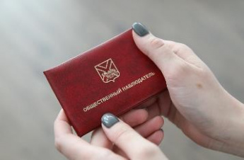 Более 900 приморцев заявились в общественные наблюдатели за нацпроектами