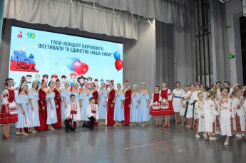 В единстве наша сила: в Анучино прошел гала-концерт