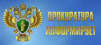 Права юридических лиц и индивидуальных предпринимателей при проведении в отношении них проверок