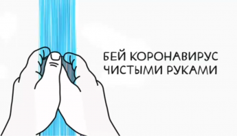 За минувшие сутки в Приморье подтверждено 57 новых случаев заболевания коронавирусной инфекцией. Выписано - 60.