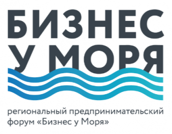 Стала известна дата главного бизнес-форума региона!