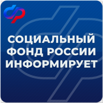 С начала 2025 года Отделение СФР по Приморскому краю выплатило пенсионные накопления более 4 тысячам жителей региона
