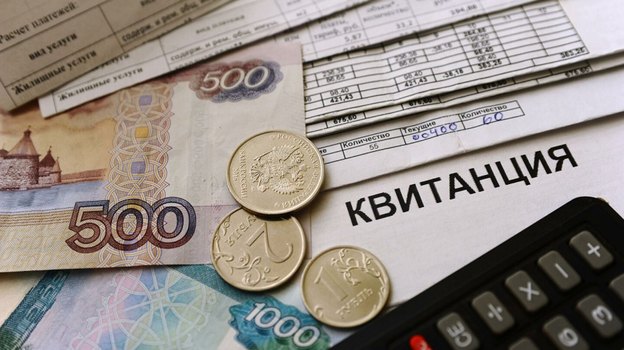 Уважаемые жители Анучинского округа! Обращаем ваше внимание, что в соответствии со статьей 155 Жилищного кодекса РФ плата за жилое помещение и коммунальные услуги вносится ежемесячно до десятого числа месяца, следующего за истекшим месяцем