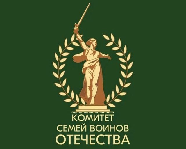 В Приморье начал свою работу региональный штаб Комитета семей воинов Отечества Приморского края