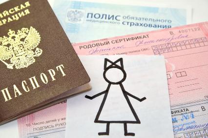 Более 3 тысяч женщин и новорожденных в Приморье получили услуги по родовым сертификатам с начала 2024 года
