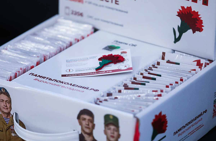 Благотворительная акция «Красная гвоздика» стартовала в Приморье