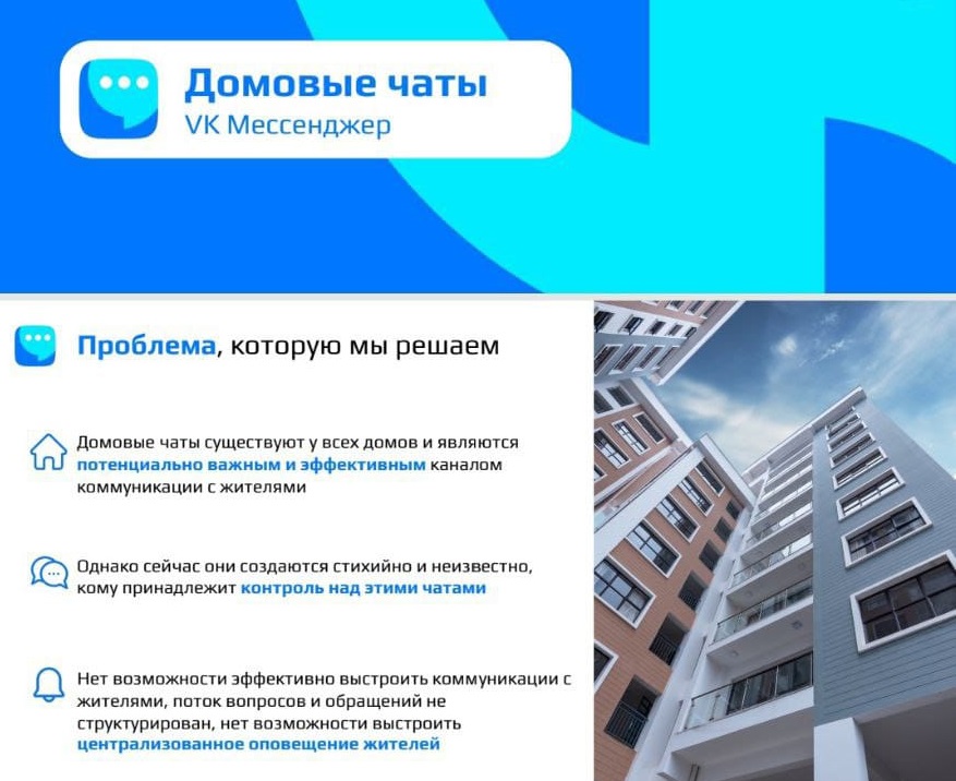Уважаемые жители многоквартирных домов!