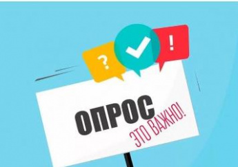 Предлагаем жителям округа пройти опрос "Мое отношение к финансовой грамотности"