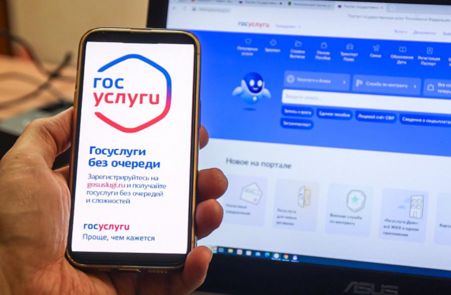 Получить разрешение на строительство приморцы могут через Госуслуги