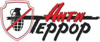 Уважаемые жители и гости Анучинского района!