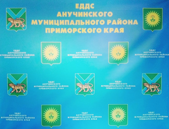 Уважаемые жители Анучинского муниципального округа!
