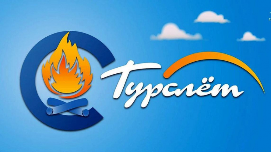 Собираем команды на турслет!