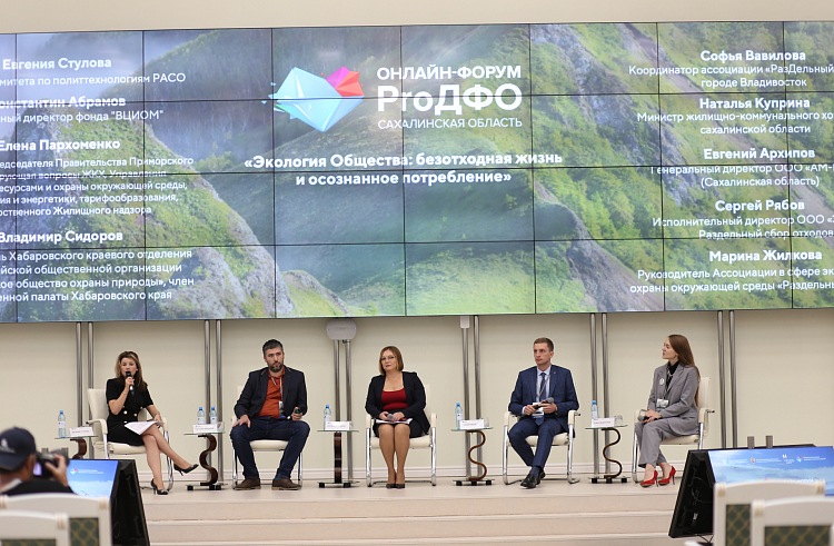 Что такое осознанное потребление и готово ли население Дальнего Востока перейти на «безотходную жизнь» ради сохранения экологии.
