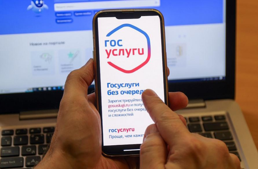 Приморские пенсионеры смогут подтверждать льготный статус с помощью электронного удостоверения