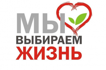 Всероссийский месячник антинаркотической направленности проходит на территории Анучинского округа
