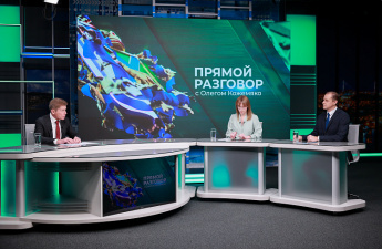 Свыше 2,5 тысячи вопросов задали приморцы Олегу Кожемяко во время «Прямого разговора»