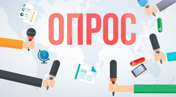 ООО «Институт территориального планирования «Град» выполняет научно-исследовательскую работу «Подготовка проекта внесения изменений в схему территориального планирования ПК» и проводит опрос