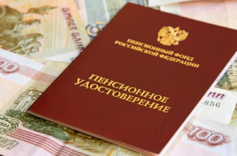 Надбавки к пенсии гражданам старше 80 лет и инвалидам I группы