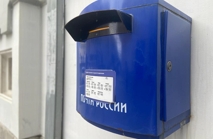 Жители Анучинского округа могут подать заявления на социальный контракт в отделениях «Почты России»