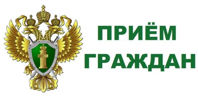 Проведение Всероссийского дня приёма предпринимателей