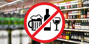 О временном запрете торговли алкогольной и спиртосодержащей продукцией на территории Анучинского муниципального округа  в период проведения культурно - массового мероприятия  21 июня 2023 года