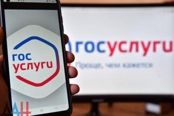 В «ВКонтакте» начало работать мини-приложение «Госуслуги»
