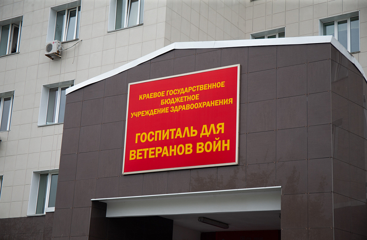 В Приморье создали координационный центр по оказанию медицинской помощи участникам СВО и членам их семей