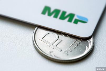 Переходим на «Мир» до 1 июля 2021