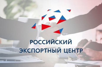 Продолжается  прием заявок на участие в программе государственной поддержки