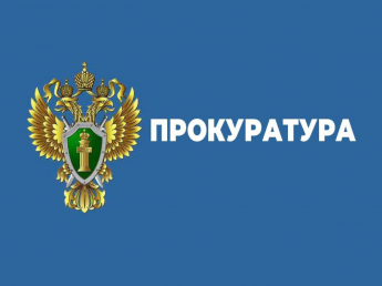 Органы прокуратуры на Дальнем Востоке принимают меры к восстановлению прав граждан на своевременную оплату труда