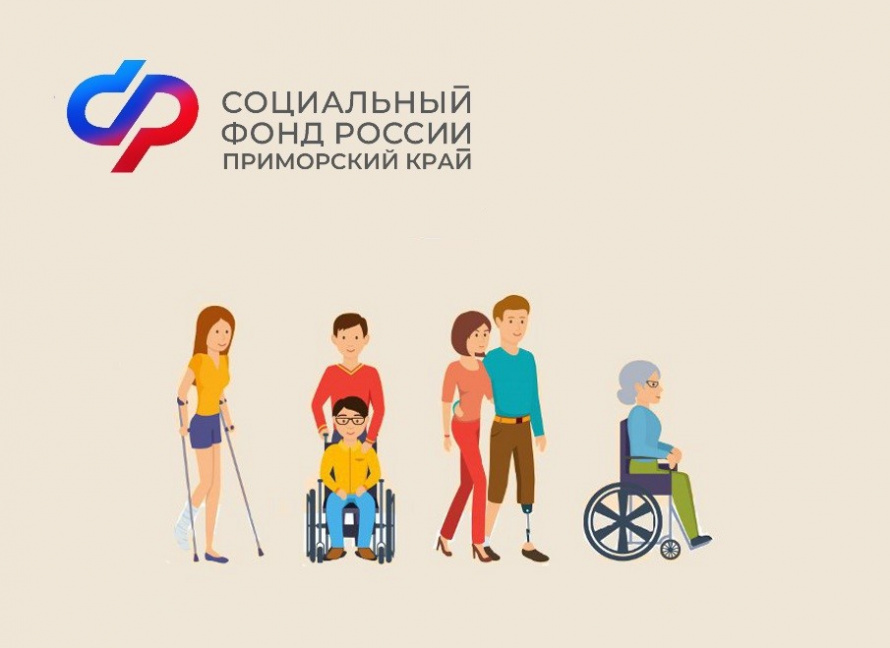 В Приморье более 850 человек с инвалидностью получили электронные сертификаты для приобретения технических средств реабилитации