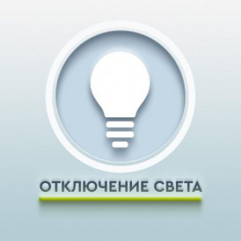 Отключение электроэнергии в Гражданке 26 декабря