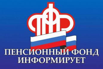 Прием граждан