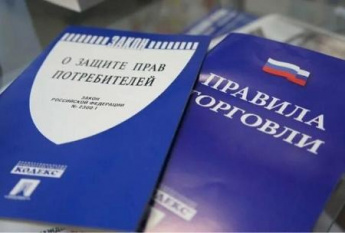 Горячая линия открыта в рамках  Дня защиты потребителя