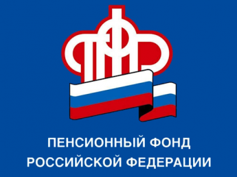 Территориальные органы ПФР Приморского края продолжают вести заблаговременную работу с лицами, уходящими на пенсию.  При обращении в ПФР для установления пенсии будущим пенсионерам нужно представить все имеющиеся у них документы, подтверждающие их пенсион