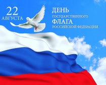 Уважаемые жители Анучинского муниципального округа!