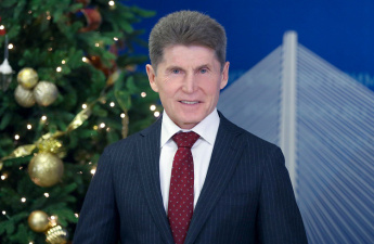Поздравление Губернатора Приморского края Олега Кожемяко с Новым годом