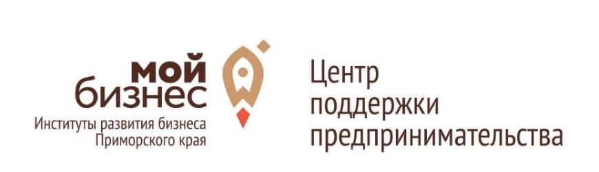 Вебинар Час с ФНС «Срок и порядок представления уведомления о единой налоговой декларации по налогу на имущество организаций»