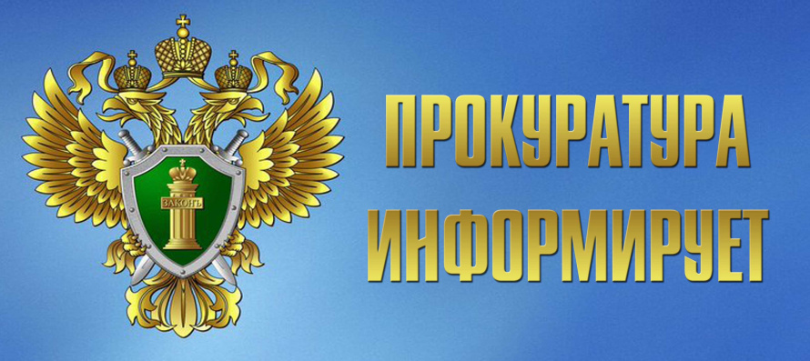Информация о приеме граждан.