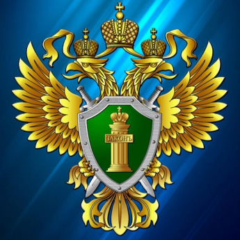 Транспортная прокуратура информирует