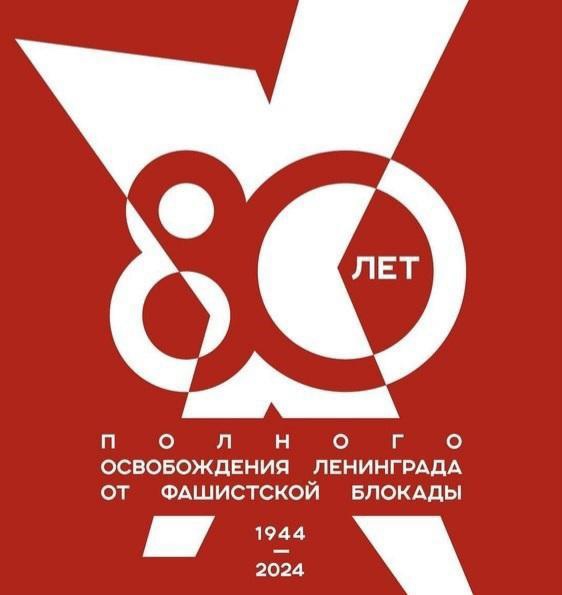 Окружной Дом культуры приглашает на литературно-музыкальную композицию "Дети Ленинграда"