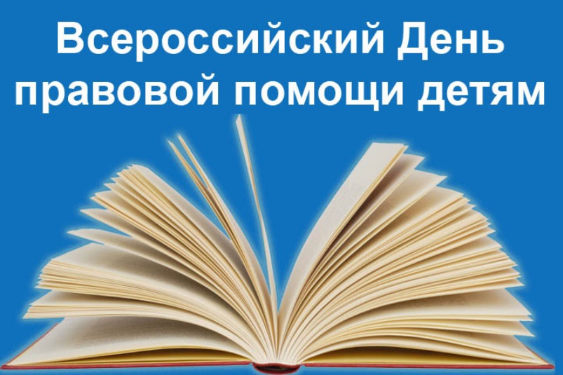 Конкурс видеороликов «Закон и природа».