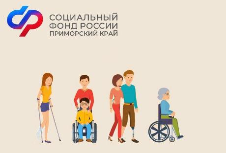 Более 2 тысяч приморцев приобрели технические средства реабилитации с помощью электронных сертификатов в 2023 году