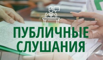 О проведении публичных слушаний по проекту бюджета Анучинского муниципального округа на 2024 – 2026 гг. 