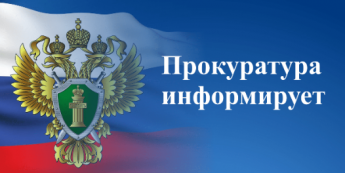 Прием граждан заместителем прокурора Приморского края Поповым Дмитрием Ивановичем