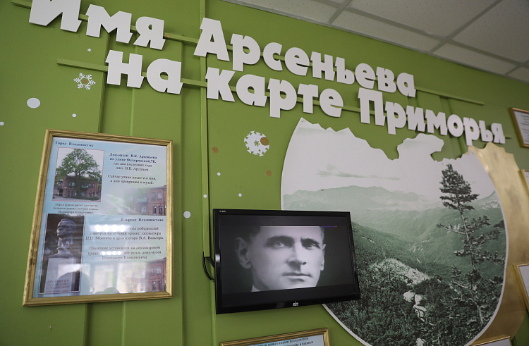 Приморские школьники создали рисунки по мотивам книг и экспедиций Владимира Арсеньева