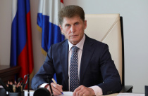 Поздравление Губернатора Приморского края Олега Кожемяко с Днем окончания второй мировой войны