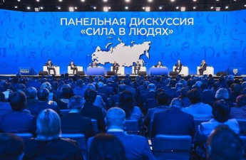 Главы муниципалитетов Приморья участвуют в масштабном всероссийском форуме «Малая Родина – сила России».